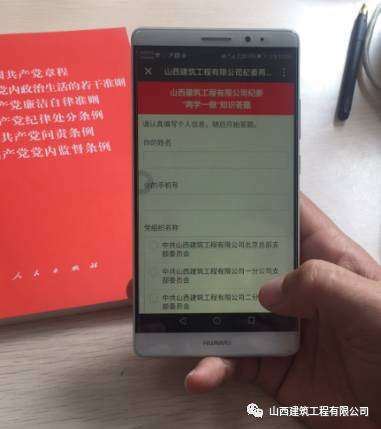 今天，我們都在答題，你在哪？